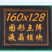 160x128 точечный матричный ЖК-дисплей с светодиодный подсветкой 160128 stn-экран 160*128 оранжевый цвет параллельный порт