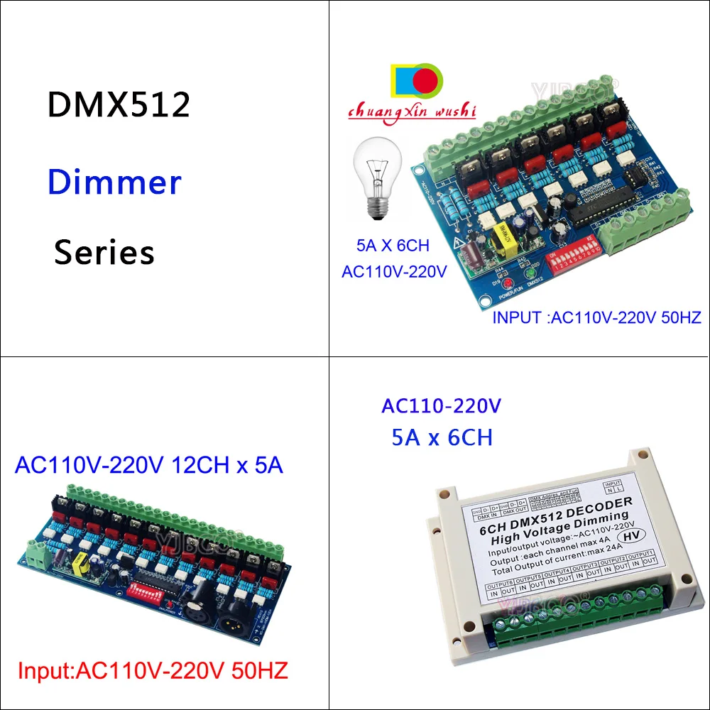 

6CH/12CH DMX512 Silicon controlled dimming switch Digital silicon box board for Incandescent light bulbs Stage light AC110V-220V