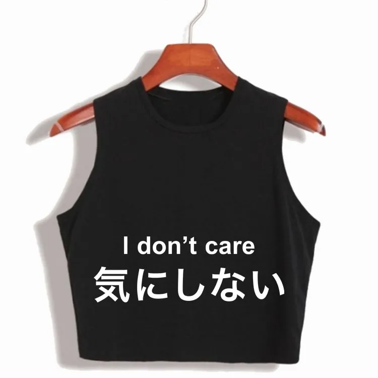 Японское письмо с принтом I DONT CARE Swag Crop Tops для женщин лозунг Печать Фитнес