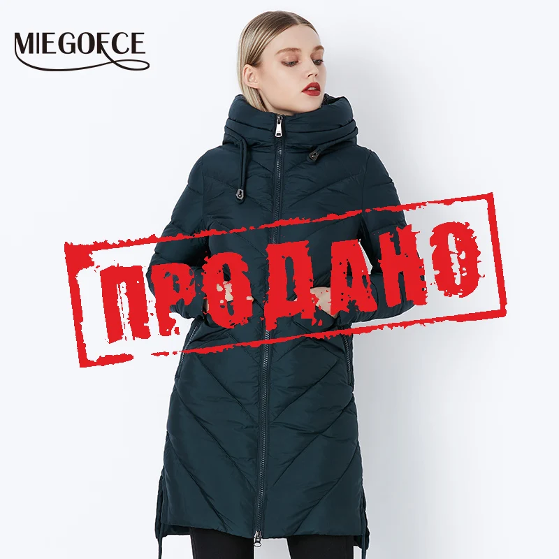 2018 MIEGOFCE Зимняя коллекция женская модная куртка био пух пальто утепленный мягкий