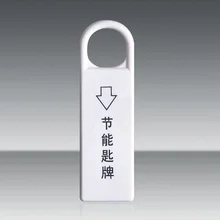 Delta Plug Card Pickup Card Hotel Hotel Dedicated Magnetic Rod Magnetic Card Switch Energy Saving Key Card