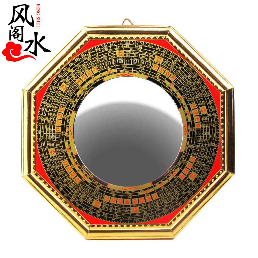 

Ge light alloy Bagua Arts Crafts Statue concave convex mirror compass Feng Shui mirror Zhaocai ornaments shipping activitie