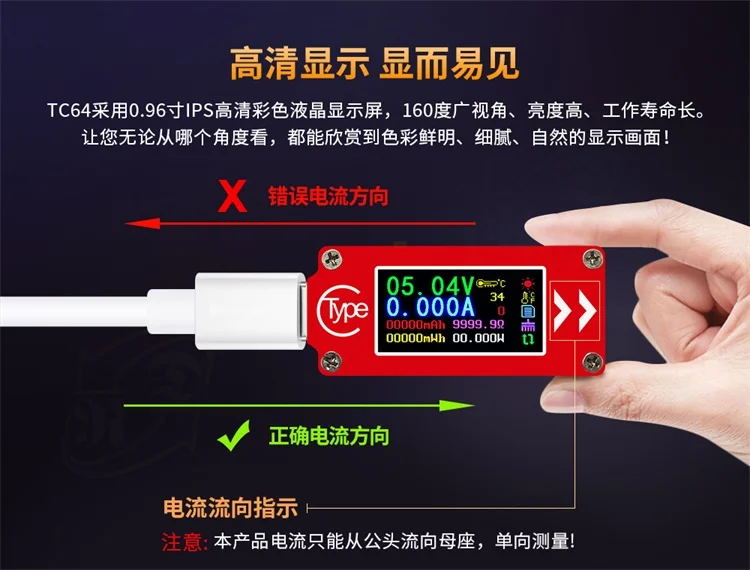 TC64 цветной экран PD быстрое обнаружение заряда тип-c амперметр напряжения измеритель температуры громкости