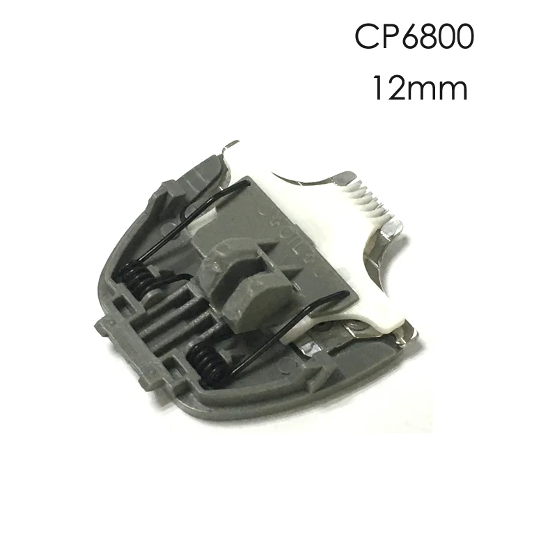 CP6800 12mm blade Высококачественный керамический нож для стрижки собак, триммер для волос, клиппер для CP6800 CP8000 CP9600 CP-9600 CP-6800 - Цвет: CP6800 12mm blade