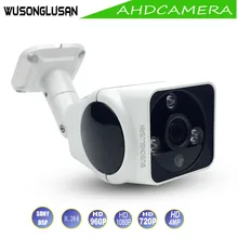 AHD 1080P Surveillance Camera Metal 4MP Indoor/Outdoor Waterproof 3 Array led IR Cut filter Night Vision For CCTV Home Security