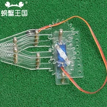 9g сервозахваты 51 симметричный ползающий робот манипулятор захвата комплект