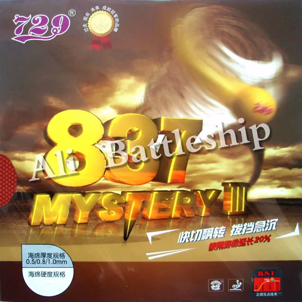 Оригинал дружбы 729 837 MYSTERY III длинные пипсы-out Настольный теннис резиновый с губкой для Пинг Понг