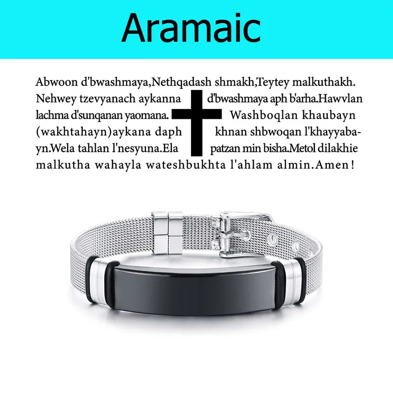 Engraved Christian Lord's Prayer Black Silicone Bracelet Men German French Hebrew Multi Language - Metal Color: Aramaic