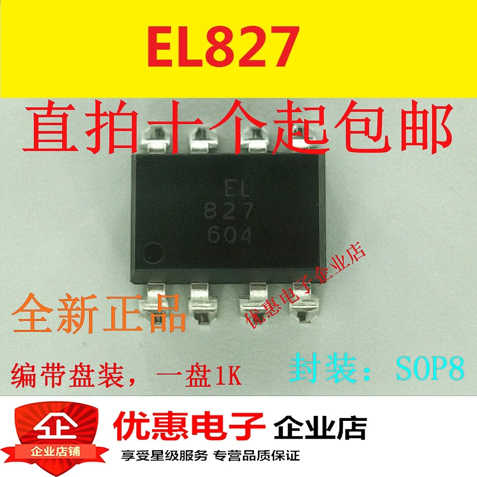 Brand new original EL827 EL827S SOP8 high quality | Обустройство дома