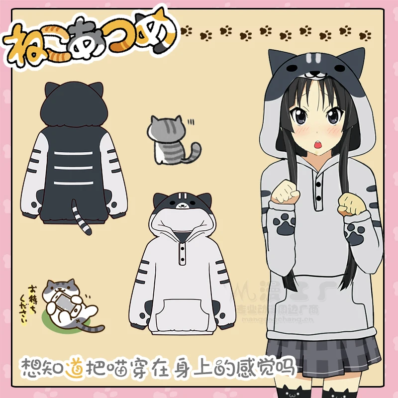 2017 Новый дизайн костюм для косплея игры Neko atlifepo4 толстовка с капюшоном женская
