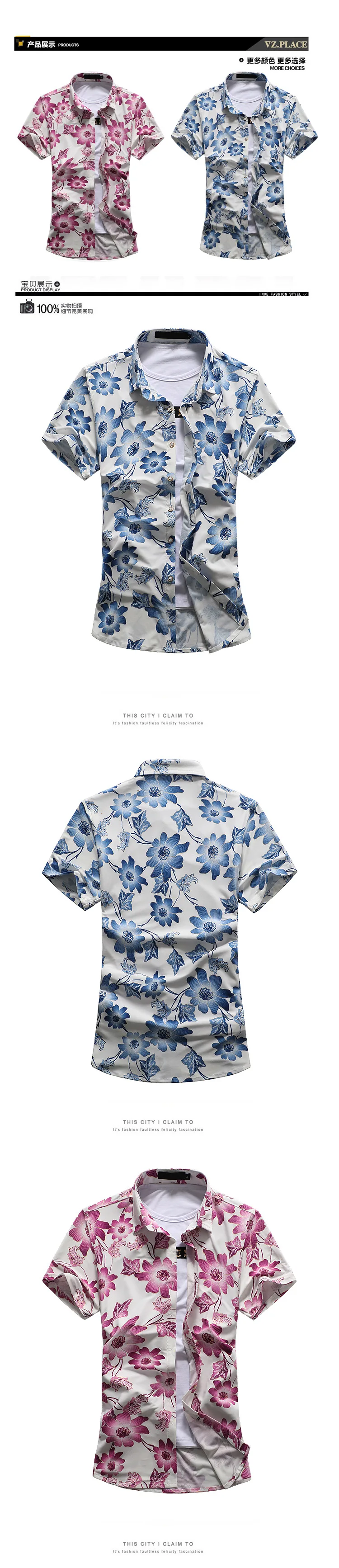 Печатные Для мужчин; короткий рукав гавайская рубашка 2018 Новое поступление; Летнее модные цветочные Повседневное Slim Fit плюс Размеры M-6XL 7XL