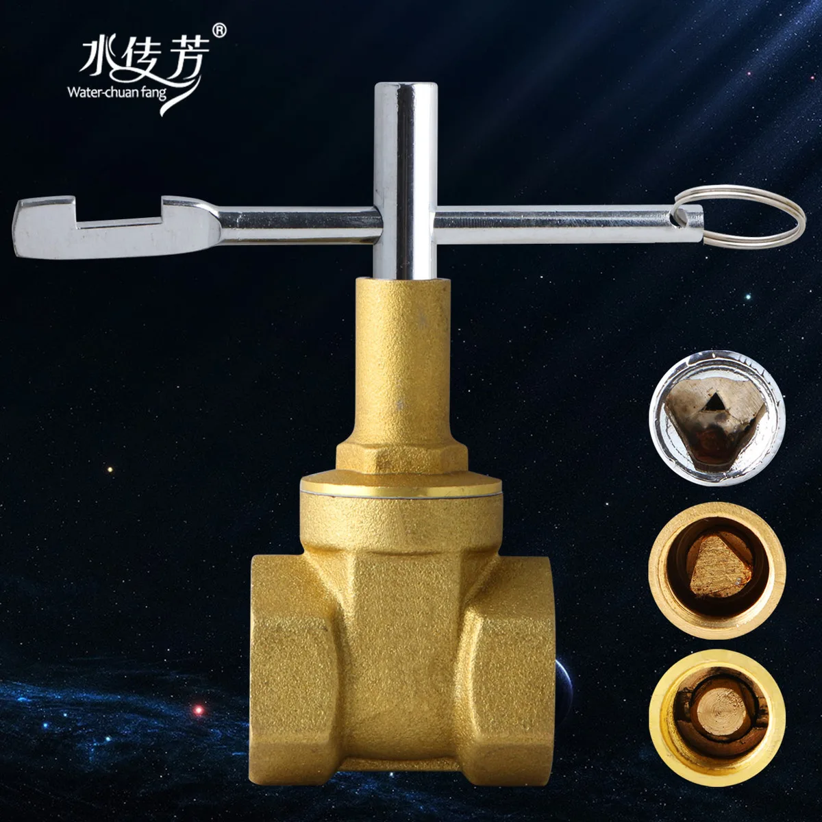 keyed water valve