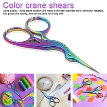Классический кран Птица ножницы прочный нержавеющая сталь Маникюр Резак для удаления ножниц ногтей кутикулы инструмент для укладки