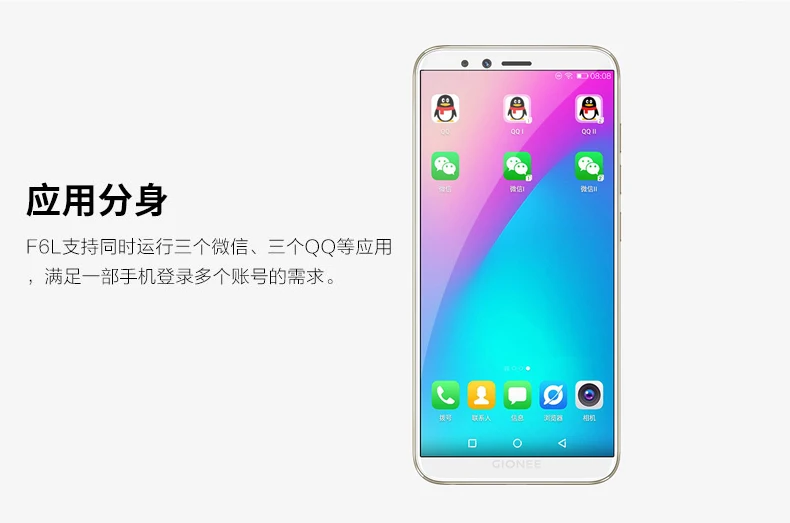 Мобильный телефон Gionee F6 с глобальной прошивкой, Android 7,1, 4G, LTE, Восьмиядерный процессор Snapdragon, 3+ 32 ГБ, глобальная сеть, 5,7 дюймов, 18:9, смартфон