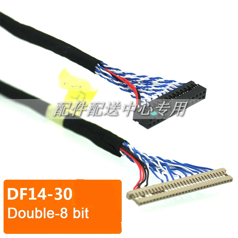 

5pcs x DF14- 30pin Double 8 Bit LCD LVDS Cable for Monitor Panel Controller Borad Cable 250mm Free Shipping