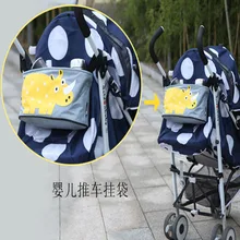 Аксессуары для детской коляски сумка для мам водонепроницаемый тряпичная Сумочка для хранения коробка могут быть включены многоцветная детская бутылка сумка из узорчатой ткани