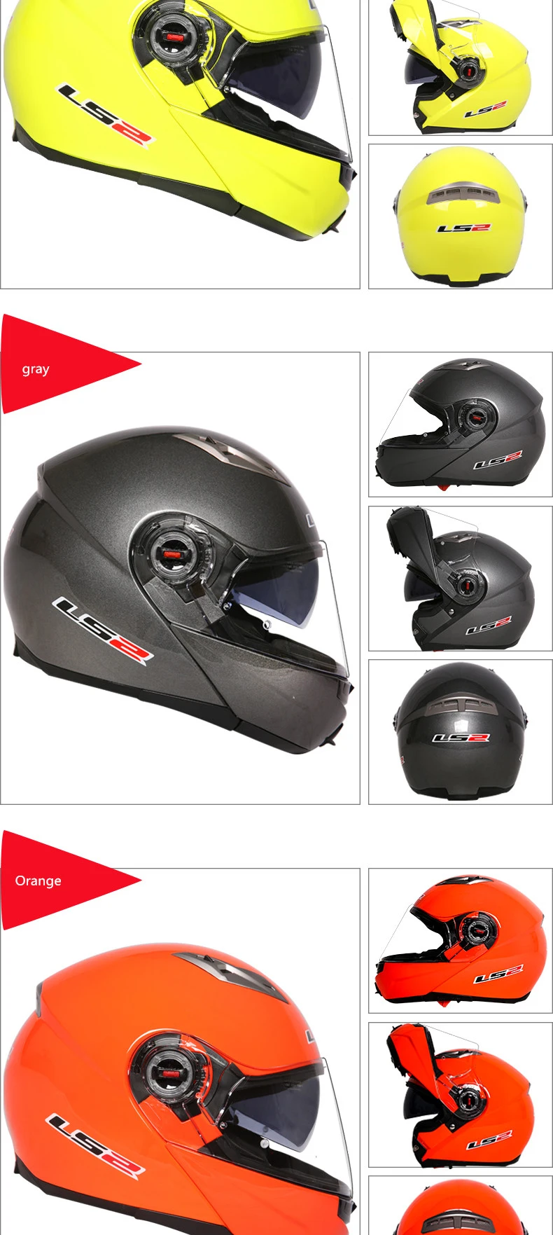 Шлем casco capacete LS2 ff370 flip up stomtrooper road bike moto для moto rcycle с солнцезащитным объективом