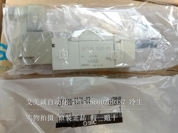 

solenoid valve SY7120-5DZD-02 new original genuine new laser marking