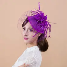 Милана Новые оптовые фиолетовые Перья Свадебные шляпы Быстрая