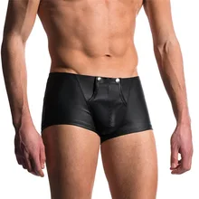 Сексуальные трусики новые брендовые черные мужские стринги из искусственной кожи сексуальная сумка для нижнего белья трусы# J21