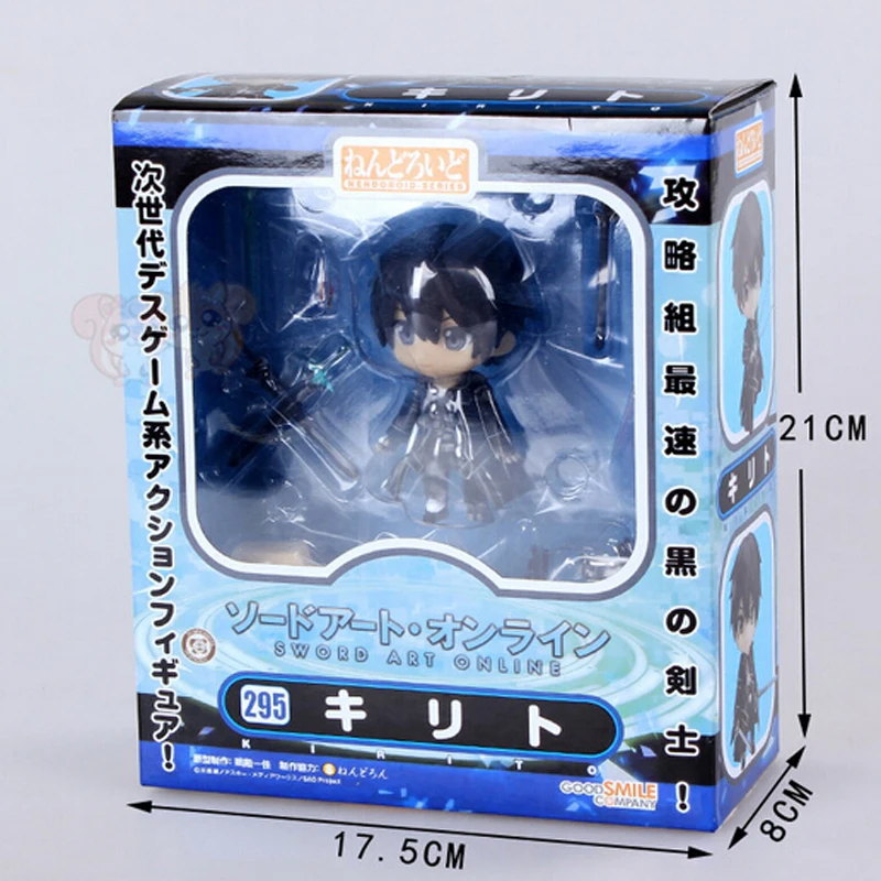 Sword Art Online милый Nendoroid " Sword Art Online kitito ПВХ фигурка Коллекционная модель игрушки#295 10 см Y6246