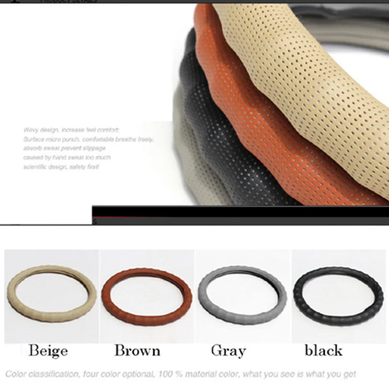 FOUR COLORS steering wheel cover