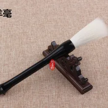 Кисть для каллиграфии, ручка, большая специальная ручка, чернила, пейзаж, персонажи, "четыре драгоценности scholar", ручка-щётка 07