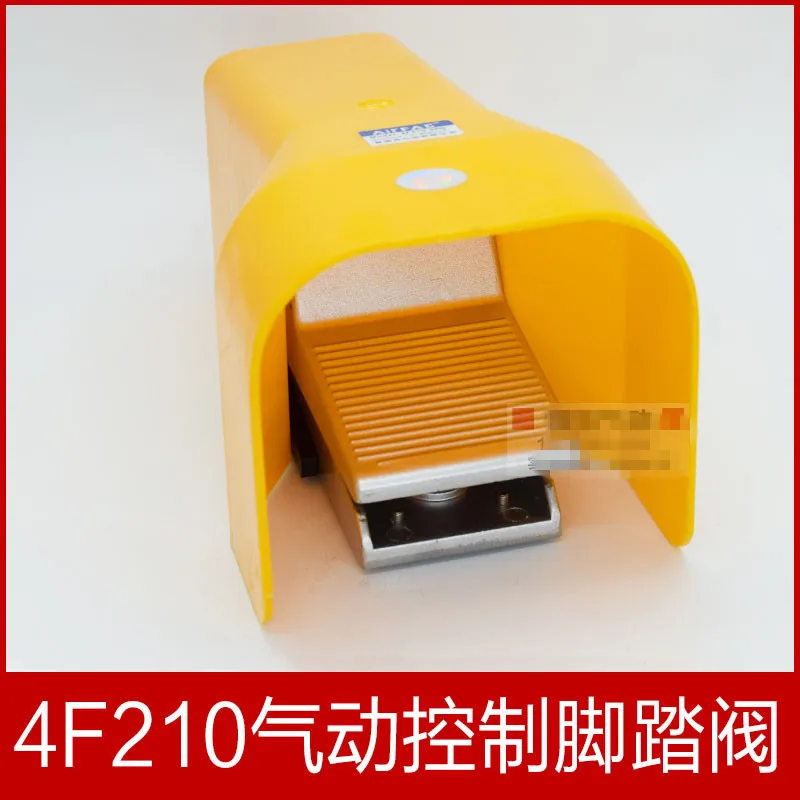 5 Way 2 Position Pneumatic Foot Control Valves Air Pedal Valve 1/4 inch 1/4" BSP 4F210-08G With Cover Guard Manual Acting |