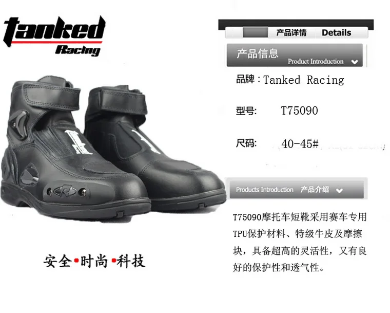 Tanked Raing moto Racing boot профессиональная мото rcycle обувь Короткие мото rcycle сапоги против падения износостойкие T75090