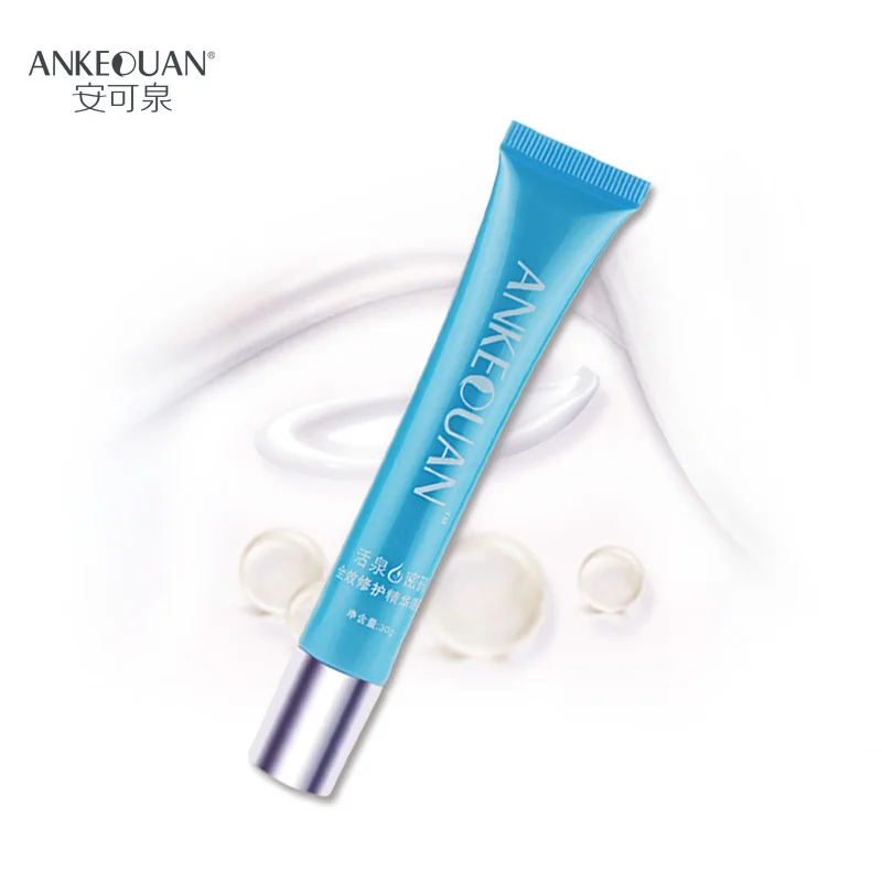 Eye cream new 2017 two pcs