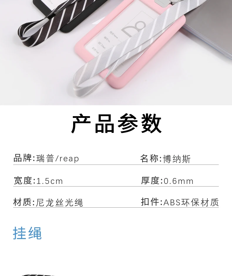 易拉卡扣_02