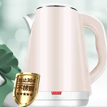 Чайник электрический чайник использовать дома теплоизоляция автоматического отключения питания быстро горшок малой мощности Защита от перегрева