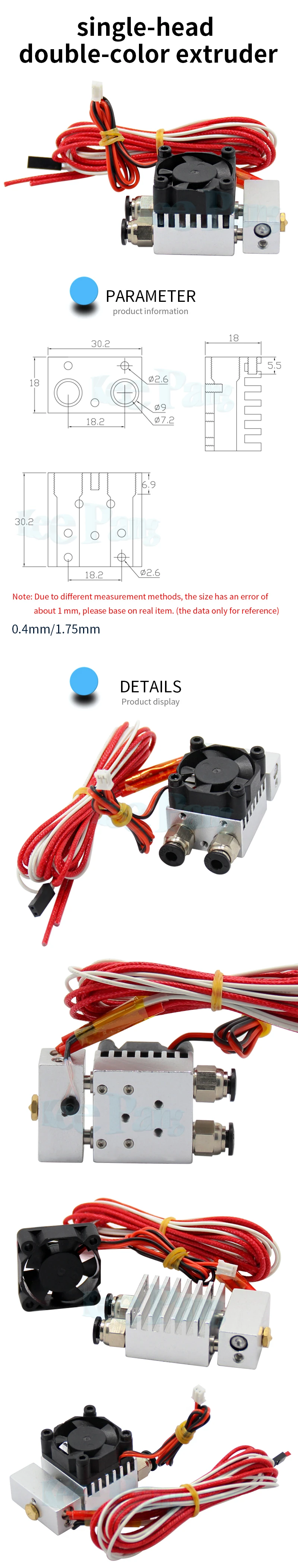 2 in 1 out J-Head Single Head Double Color Remote Extruder