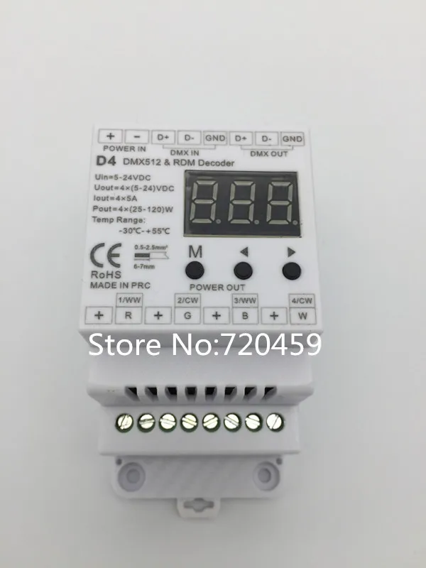D4 4 Channel DMX512 Decoder DC5-24V input;5A*4CH output Constant Voltage RGB/RGBW Controller for LED Strip Lighting Lamp Bulbs