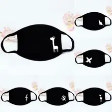 Унисекс Зима утолщаются хлопок Половина лица рот маска черный белый милый мультфильм животных печатных пылезащитный велосипедный муфельный респиратор