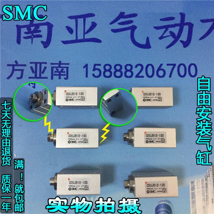 

CDUJB10-20D CDUJB10-25D CDUJB10-30D SMC Mini free Mount Cylinder .CDUJB series