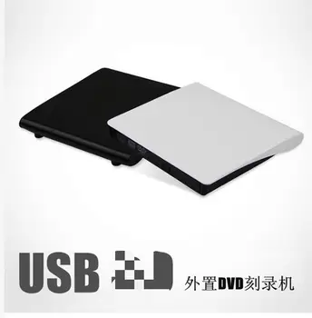 

Universal 2.0 external drive DVD burner notebook mobile external USB-DVD burner Optical Drives