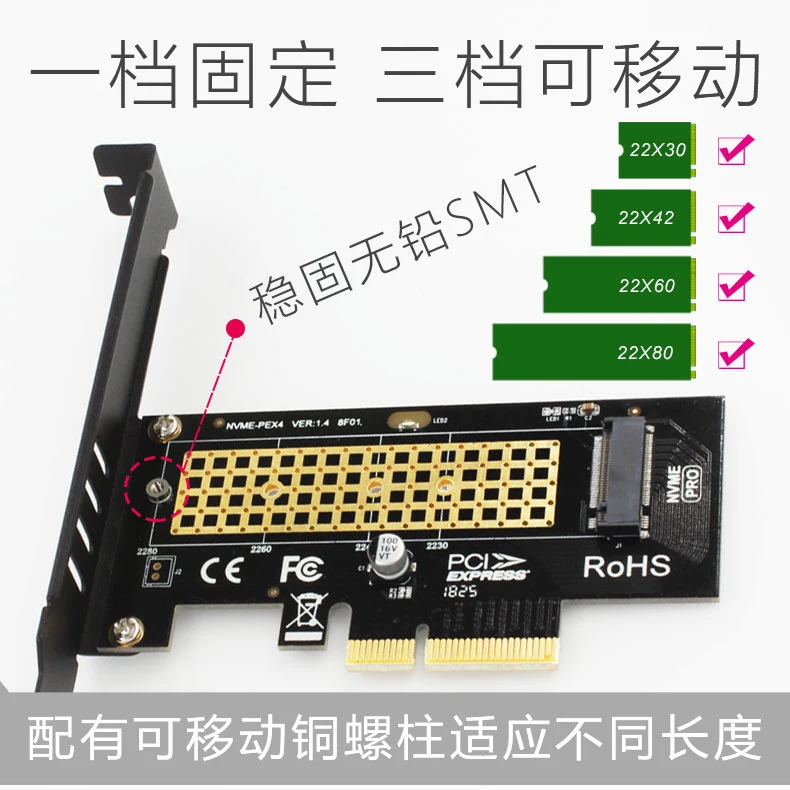 SK4 M.2 NVMe SSD NGFF к PCIE X4 адаптер M ключ интерфейсная карта поддерживает PCI Express 3,0x4 Размер 2230-2280 m.2 полная скорость хорошее Новое