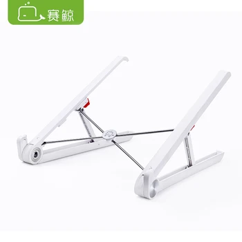

1pc original laptop holder support portable simple foldable lapdesk laptop stand for MacBook