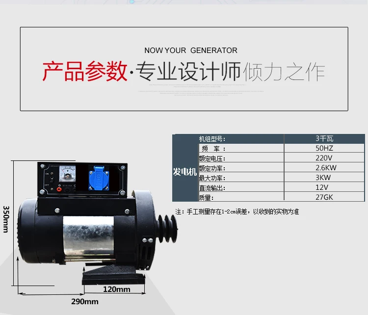 220V Высокая мощность маленький генератор 3000 Вт/5000 Вт однофазный малый объем генератор частота 50 Гц+ регулятор