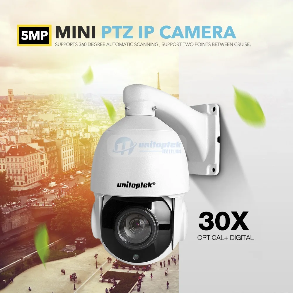 30X Zoom HD 5MP POE PTZ IP камера наружная Водонепроницаемая H.265 скоростная купольная IR 50m CCTV