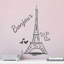 Paris Tower Wall Sticker Personalized Kids Girls Name Vinyl Home Decor Room Decals Nursery Baby Bedroom Murals Custom A203