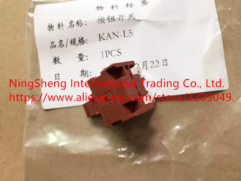 keyboard switch button switch KAN-L5 10A250V water heater vacuum cleaner special lock self-locking 2pin 19X13 1_