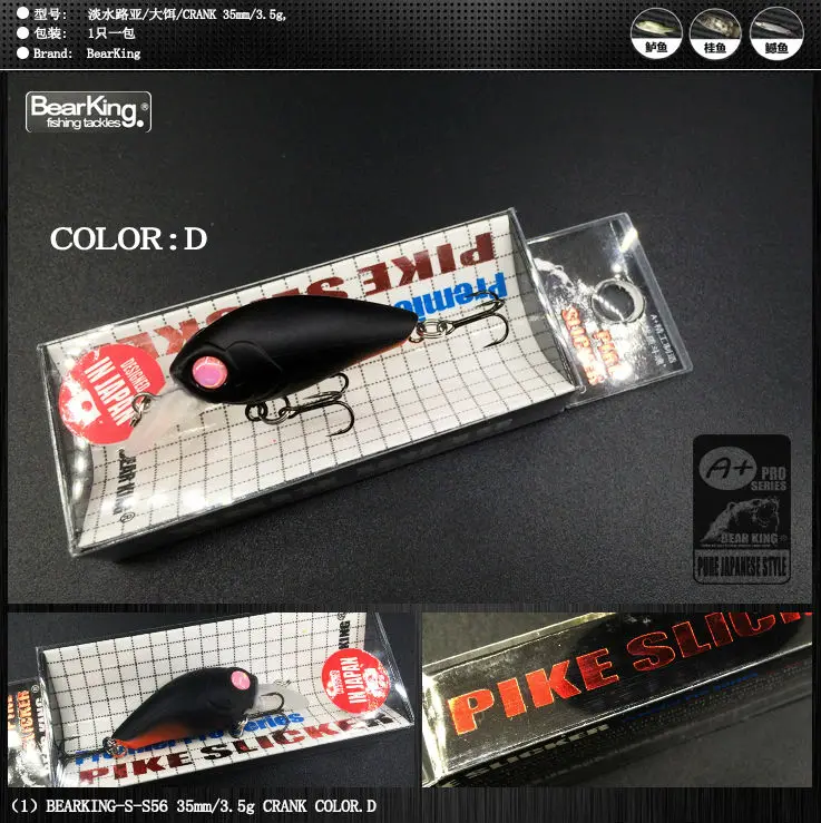 Retail 2016 good fishing lures minnow,quality professional baits 3.5cm/3.5g,bearking hot model crankbaits penceil bait popper