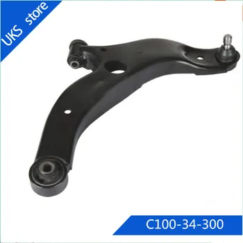 

C100-34-300 Right Front Lower Control Arms For Haima PREMACY