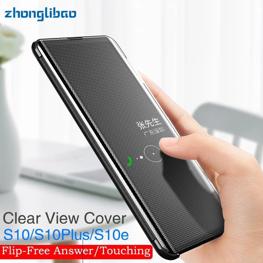 

Smart Touch Case for Samsung Galaxy S10 Plus S10e Original Luxury Mirror Clear View Flip 360 Cover for Galaxy S10 S10plus fundas
