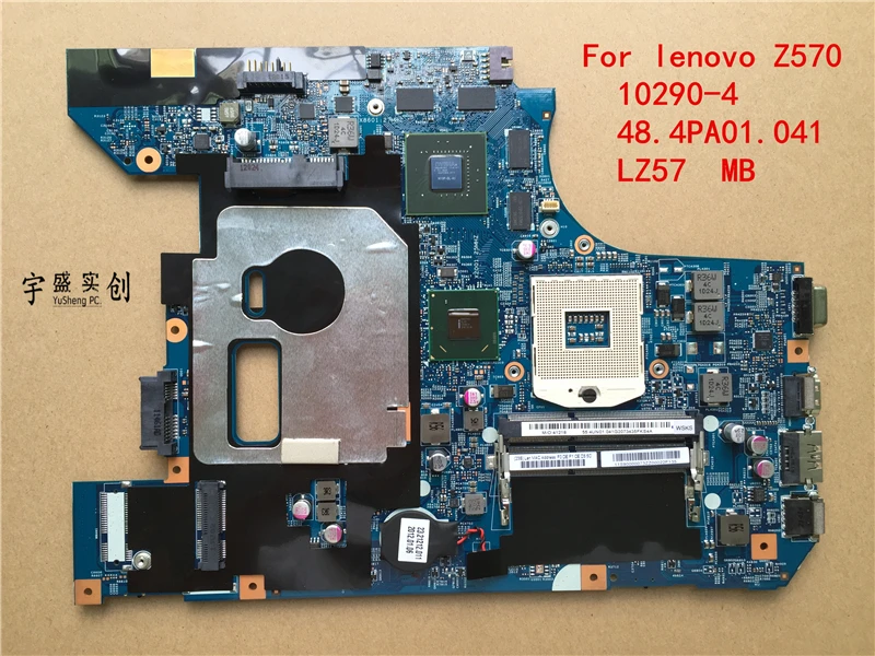 Аккумулятор lenovo z570