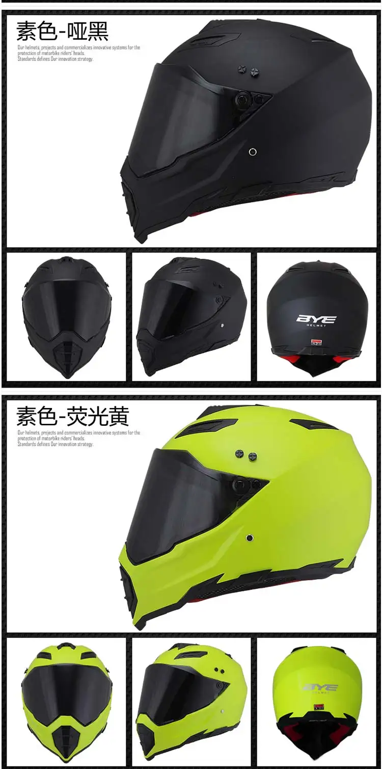 Топ мотокросса шлем внедорожный шлем мотокросса персонализированные шлемы MTB DH Racing Vespa ABS DOT XP128