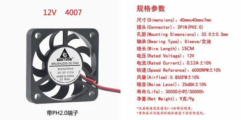 

New DC DC 5V 12v 4cm 40x40x7mm 4cm ultra-thin brushless cooling fan