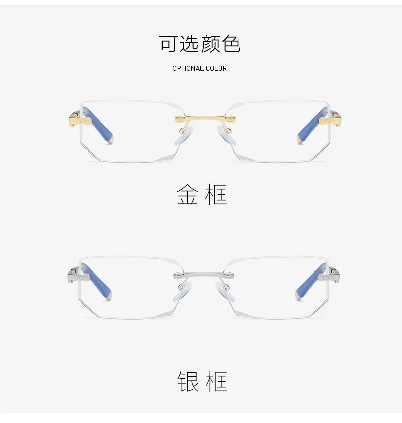 HD качество Алмазная резка очки для чтения анти синий Rray кристалл без оправы диоптрий очки дальнозоркости+ 1,0~ 4,0 дальнозоркость